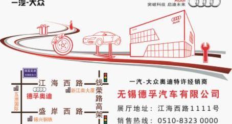奥迪,奥迪Q3,大众,一汽,理念