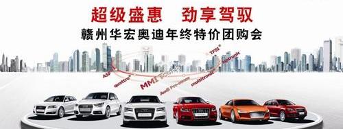 奥迪,奥迪Q3,奥迪A8,奥迪Q7,炮