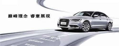 奥迪,理念,奥迪Q3,北京,大众