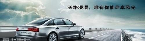 奥迪,奥迪Q3,奥迪A4L,奥迪A6L,奥迪A6