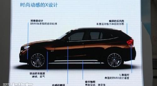 宝马,宝马X1,奥迪,奥迪Q3,奔驰