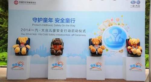 大众,一汽,奥迪,汉,奥迪A6L