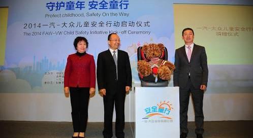 大众,一汽,奥迪,汉,奥迪A6L