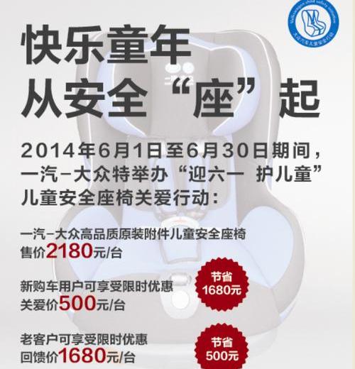 大众,一汽,奥迪,奥迪A6L,奥迪A4L