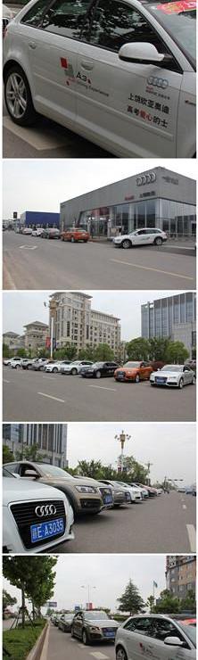 奥迪,奥迪Q3,奥迪A3,大众,一汽