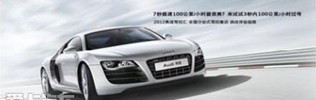 奥迪,奥迪A6L,奥迪Q3,奥迪A6,奥迪A3