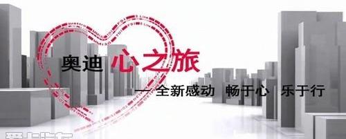 奥迪,一汽,理念,奥迪A6L,奥迪A4L