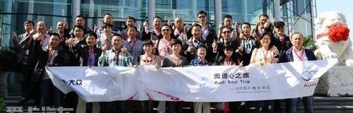 奥迪,一汽,理念,奥迪A6L,奥迪A4L