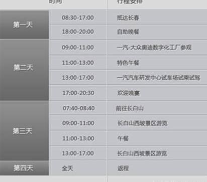 奥迪,一汽,理念,奥迪A6L,奥迪A4L