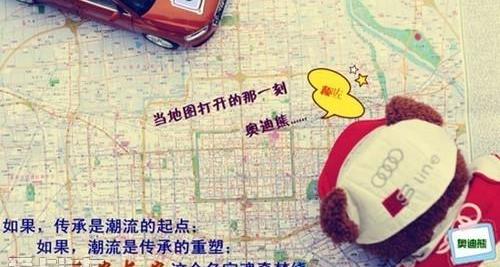 奥迪,大众,一汽,奥迪Q3,长安