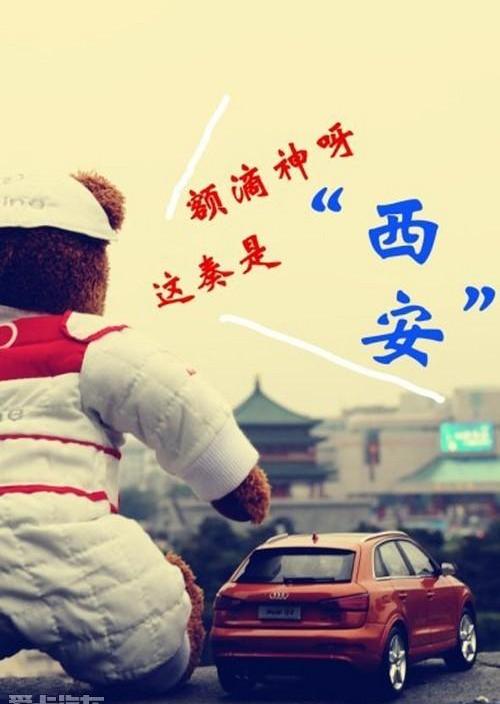 奥迪,大众,一汽,奥迪Q3,长安