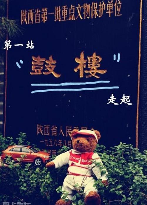 奥迪,大众,一汽,奥迪Q3,长安