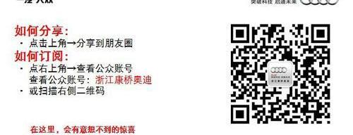 奥迪,奥迪Q3,奥迪A6