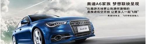 奥迪,奥迪A6L,奥迪A6,奥迪Q3,理念