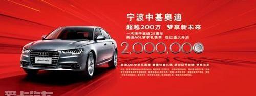 奥迪,奥迪Q3,奥迪A8,东南,777