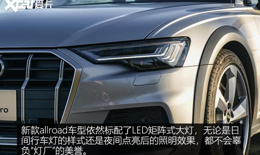 奥迪,奥迪A6