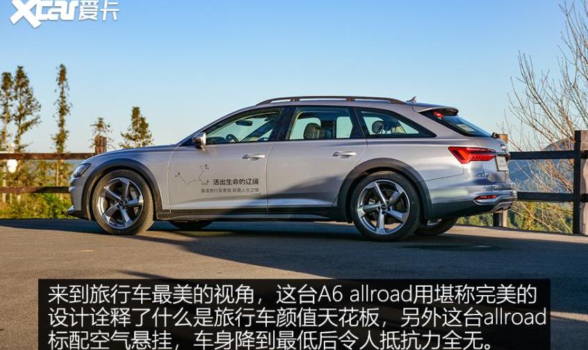 奥迪,奥迪A6