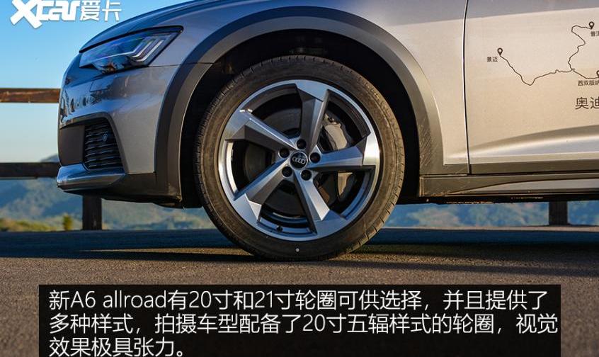 奥迪,奥迪A6