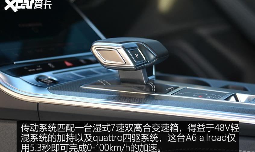 奥迪,奥迪A6