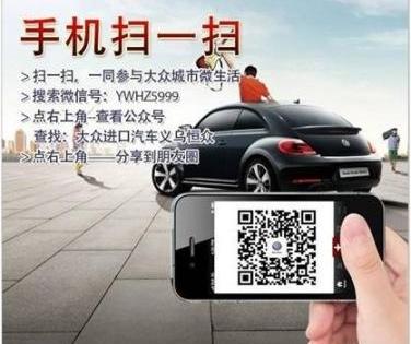 大众,奥迪,路虎,奔驰,宝马