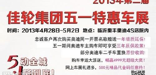 奥迪,大众,一汽,奥迪A6L,奥迪Q3