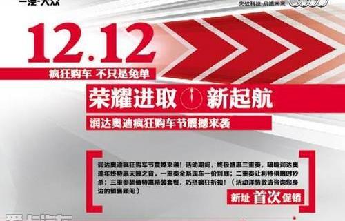奥迪,奥迪A6L,奥迪Q3,奥迪A6,奥迪A8