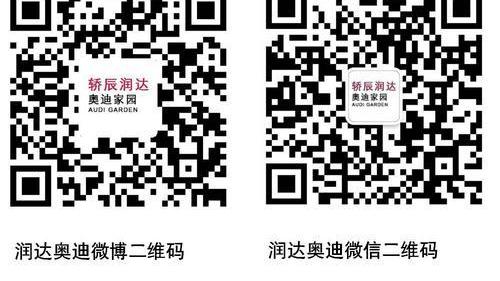 奥迪,奥迪A6L,奥迪Q3,奥迪A6,奥迪A8