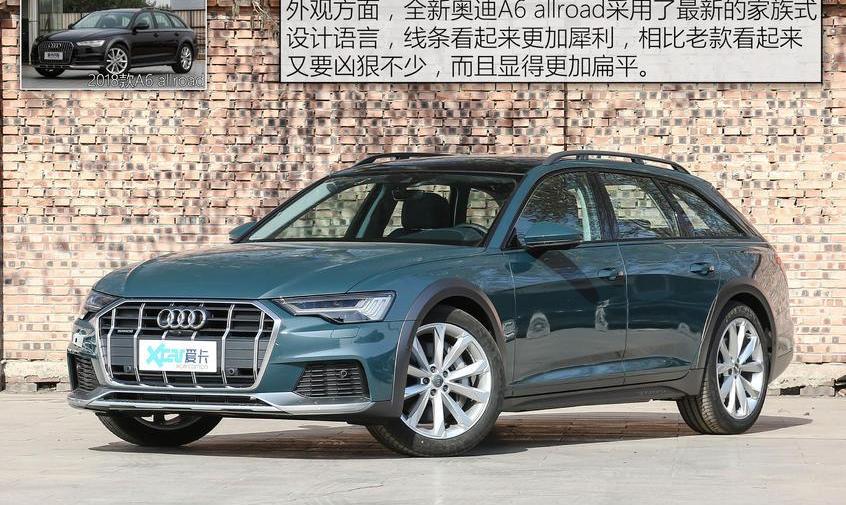 奥迪,奥迪A6,沃尔沃,沃尔沃V90
