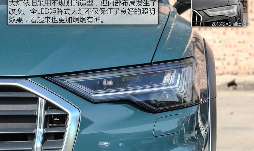 奥迪,奥迪A6,沃尔沃,沃尔沃V90