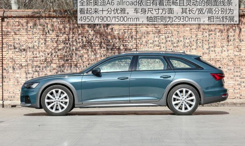 奥迪,奥迪A6,沃尔沃,沃尔沃V90