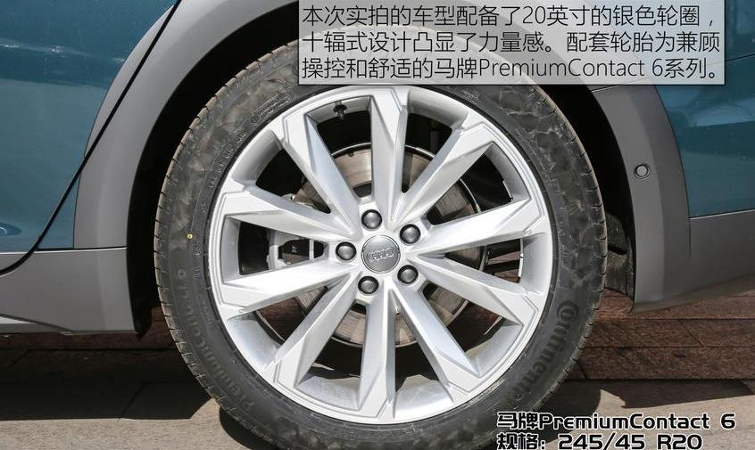 奥迪,奥迪A6,沃尔沃,沃尔沃V90
