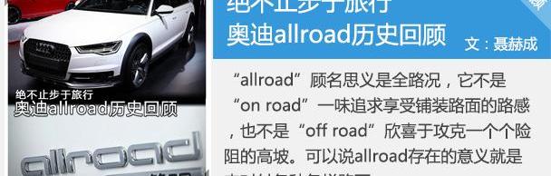 奥迪,奥迪A6,奔驰,宝马
