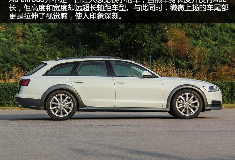 奥迪,奥迪A6