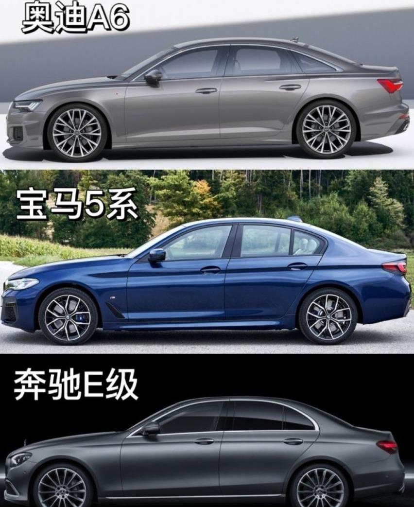 奥迪,奥迪A6,奔驰,宝马5系,宝马