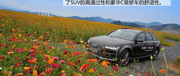 奥迪,奥迪A6
