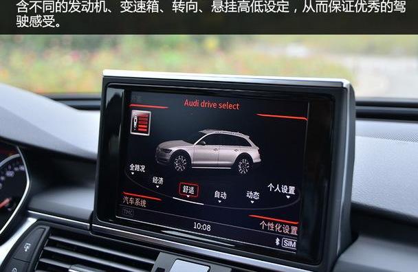 奥迪,奥迪A6