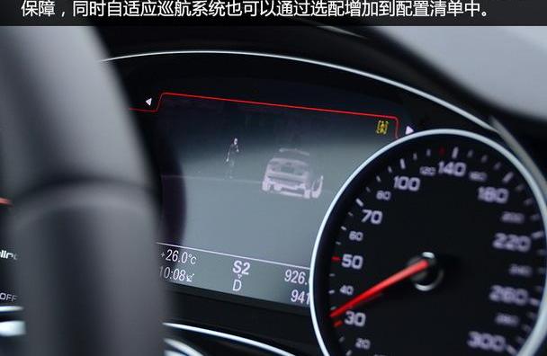 奥迪,奥迪A6