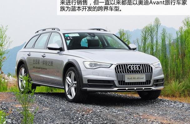 奥迪,奥迪A6,奥迪A6L