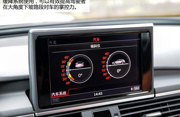 奥迪,奥迪A6,奥迪A6L