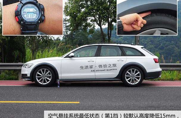 奥迪,奥迪A6,奥迪A6L