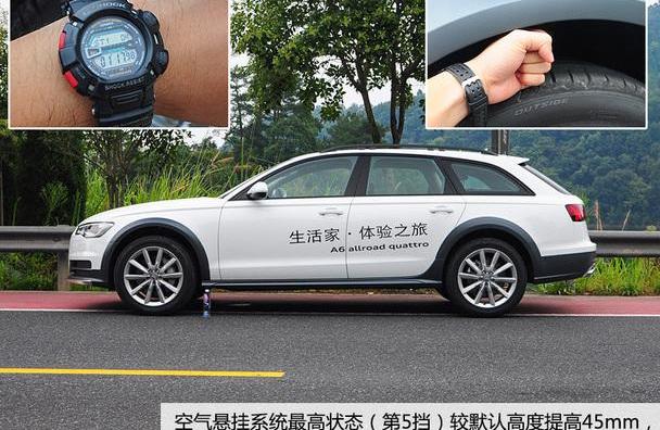 奥迪,奥迪A6,奥迪A6L