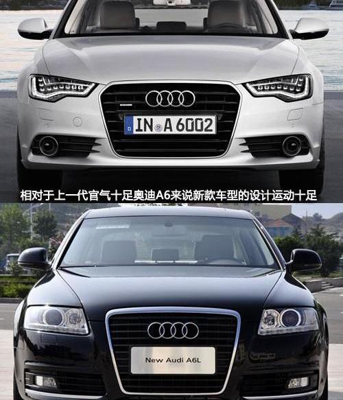奥迪,奥迪A6,奔驰,宝马,奥迪A8