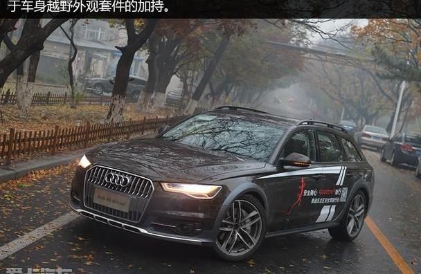 奥迪,奥迪A6