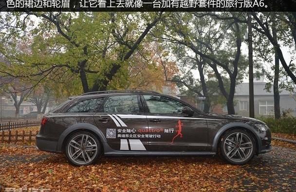 奥迪,奥迪A6