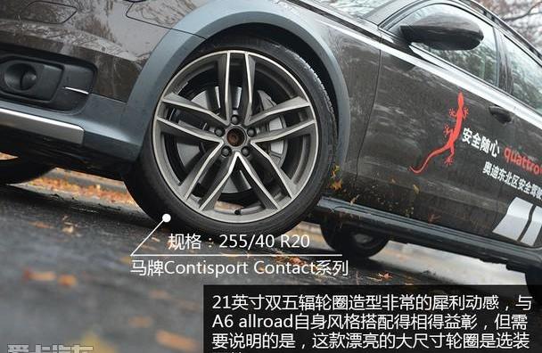 奥迪,奥迪A6