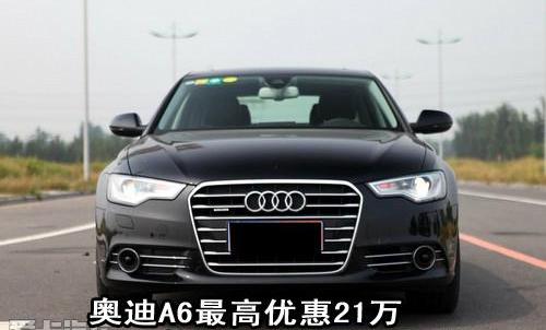 奥迪,奥迪A6,北京,奥迪A6L