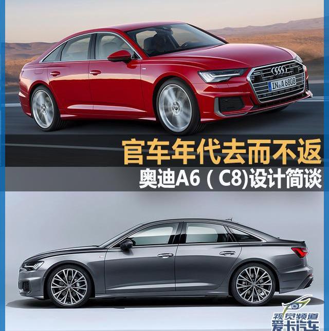 奥迪,奥迪A6,奔驰,宝马,雷克萨斯