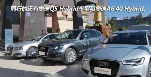 奥迪,奥迪A6,奥迪A8,大众,汉