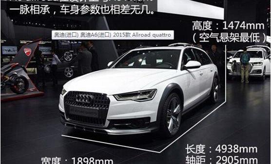 奥迪,奥迪A6,奥迪A6L,大众,一汽