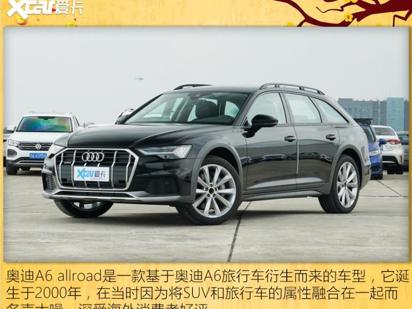 奥迪,奥迪A6,大众,极氪,沃尔沃